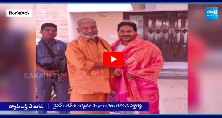 Peddireddy Ramachandra Reddy Birthday Wishes to YS Jagan