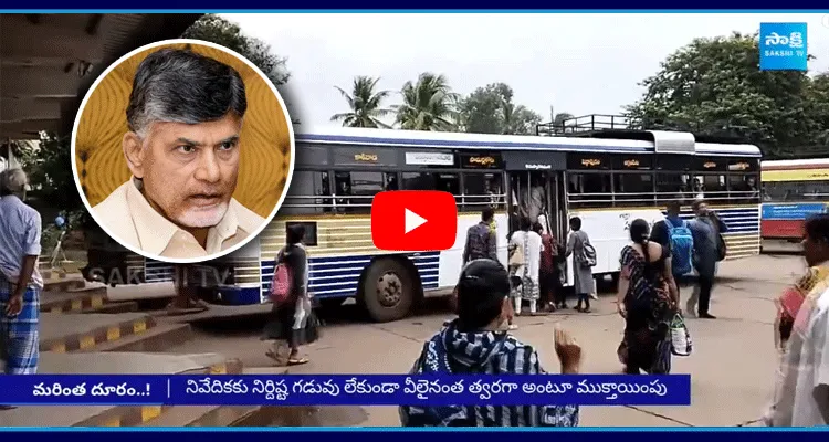 Suspense On Free Bus Scheme In Andhra Pradesh 3