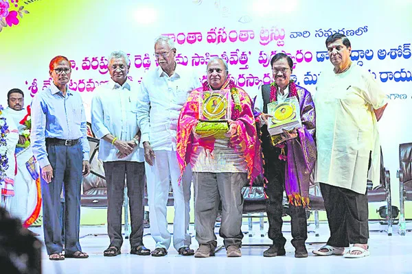 శాంతా వసంత ట్రస్ట్‌ పురస్కారాల ప్రదానం 