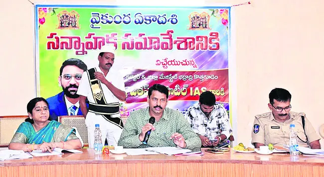 ముక్కోటి పనులు సకాలంలో పూర్తి చేయాలి