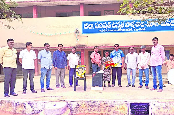 రాష్ట్రస్థాయి అథ్లెటిక్స్‌ పోటీలకు ఎంపిక 