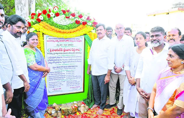 అర్హులైన పేదలందరికీ గృహాలు