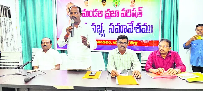 అధికారులు రాని సమావేశాలెందుకు ?