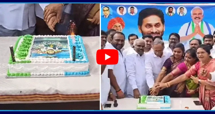 YS Jagan Birthday Celebrations At Razole 