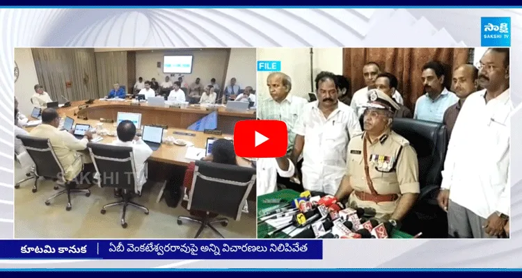 TDP Government Drops Disciplinary Proceedings Against Retired IPS Officer AB Venkateswara Rao