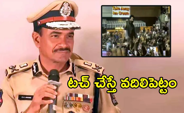 Hyderabad CP CV Anand Serious Warning to Bouncers