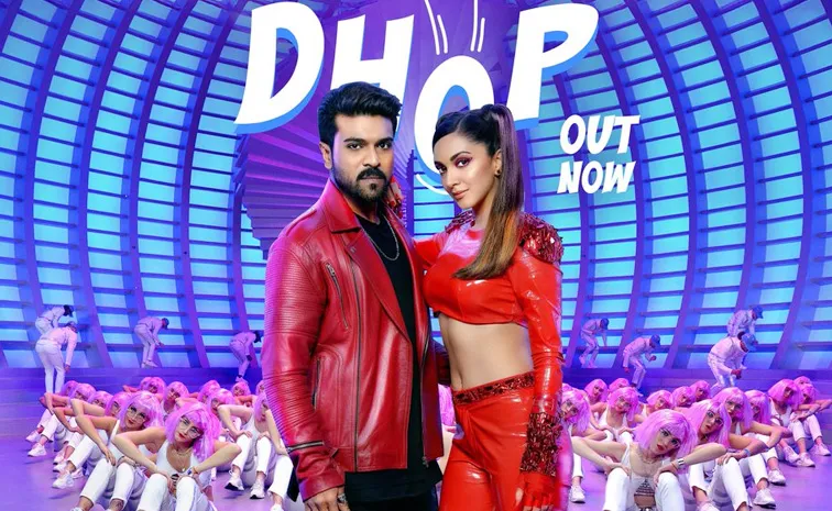 Game Changer Movie Dhop Song Lyrical