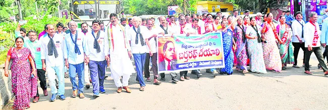 అమిత్‌షా వ్యాఖ్యలను ఖండించండి.. 