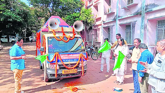 పాణి పంచాయతీ ప్రచార రథం ప్రారంభం