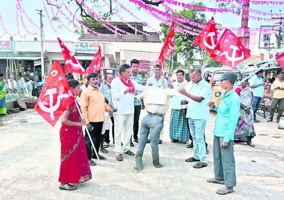 ‘పార్లమెంట్‌ సభ్యత్వాన్ని రద్దు చేయాలి’ 