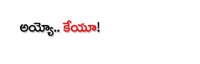 కృష్ణ