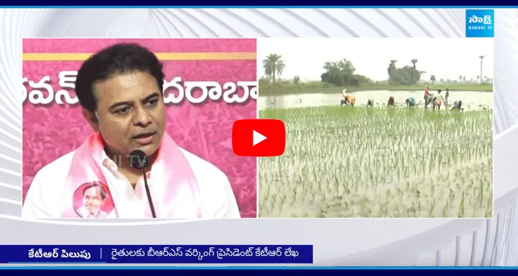 KTR Open Letter To Telangana Farmers 