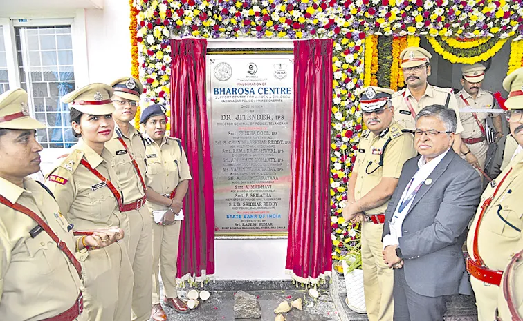 Reassurance center inaugurated in Kothapalli, Karimnagar district: DGP Jitender