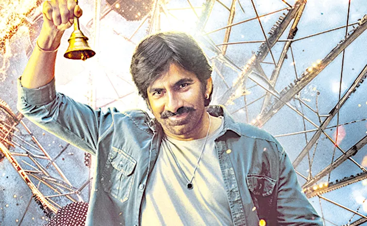Ravi Teja Mass Jatara movie Update