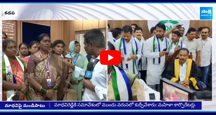 ఎమ్మెల్యే మాధవీరెడ్డి సహా 8మంది కార్పొరేటర్లు సస్పెండ్