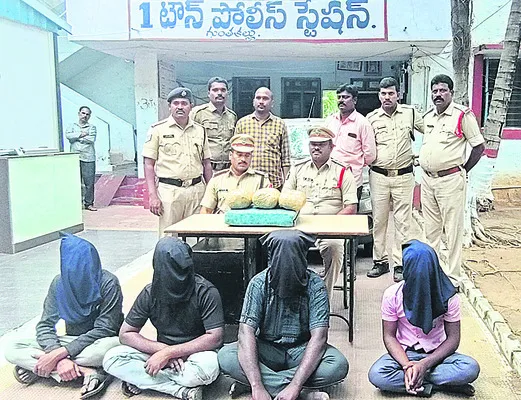 గంజాయి ముఠా అరెస్ట్‌ 