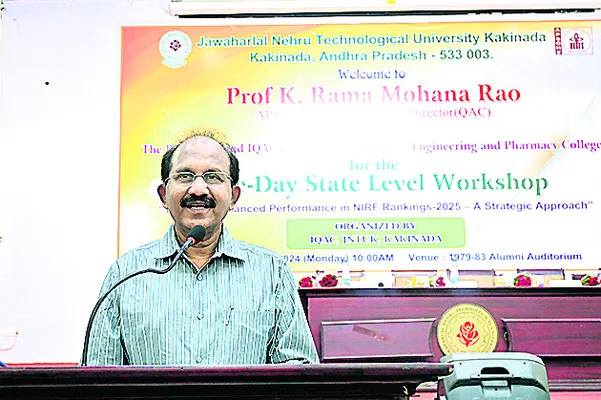 జేఎన్టీయూకేలో వర్క్షాపు