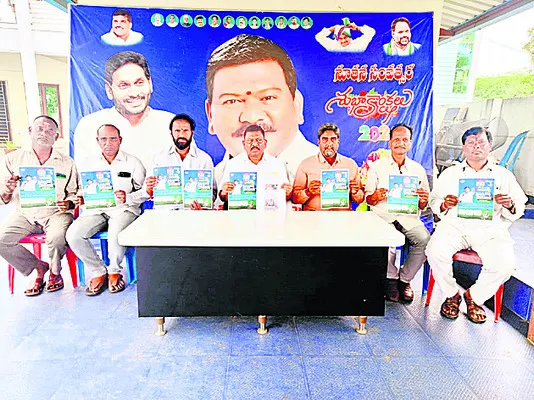 బాబుపాలనలో భారాల బాదుడు 