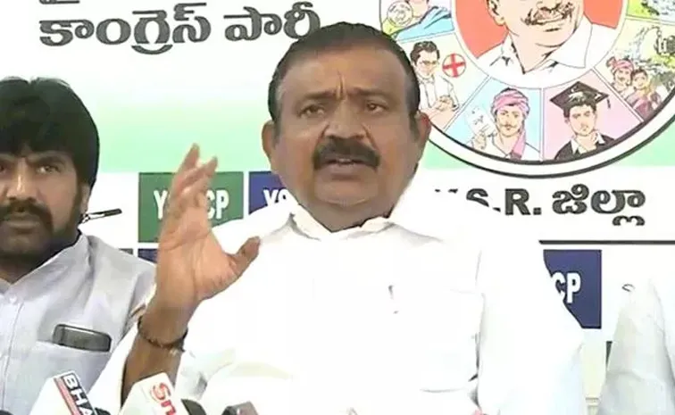 YSRCP MLA Amarnath Reddy Slams Alliance Government In Andhra Pradesh