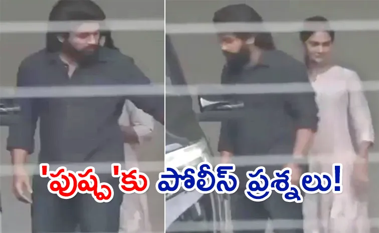 Allu Arjun Questioned By Chikkadpally Police