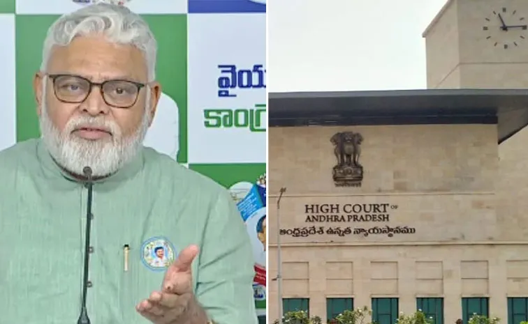 YSRCP Ambati Rambabu Approaches Ap High Court ITDP Derogatory Posts