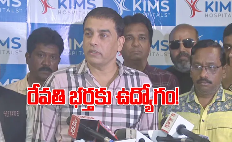 Sandhya Theatre Stampede: Dil Raju Visited Sritej