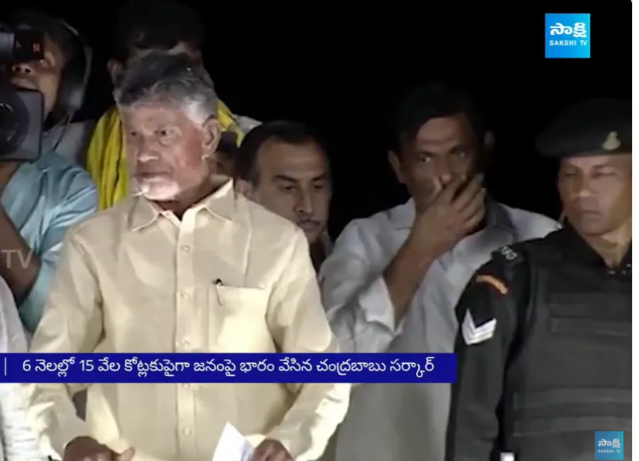 Electricity Charges Hike in Chandrababu Govt