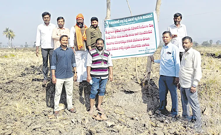 Kamareddy District: Bank Officials Set Up Flexi In Farmer Farm Due To Loan Repayment