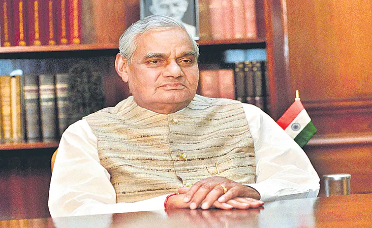 Sakshi Guest Column On Atal Bihari Vajpayee