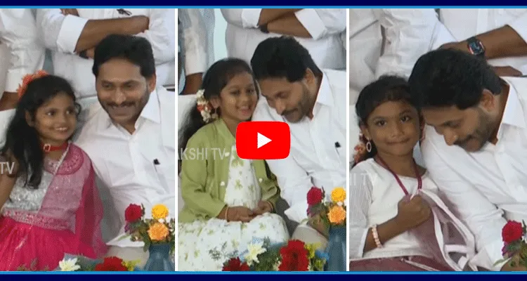 YS Jagan Visuals With Childrens