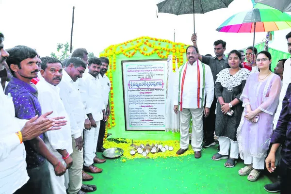 ప్రజల అవసరాల మేరకు అభివృద్ధి