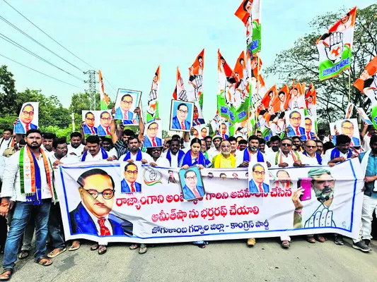 ప్రజలకు అమిత్‌షా క్షమాపణ చెప్పాలి 
