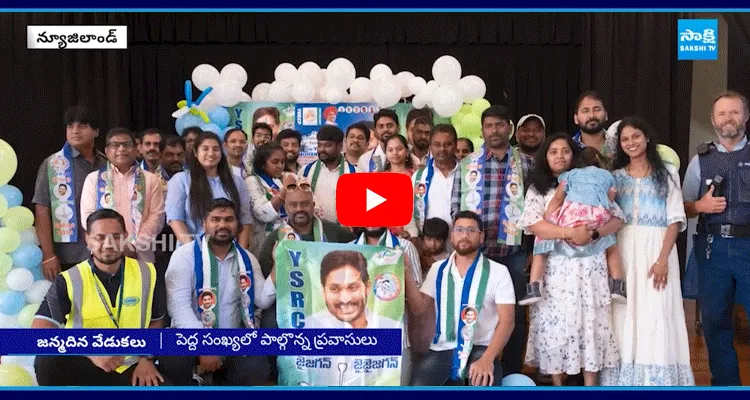 YS Jagan Birthday Celebrations In Auckland