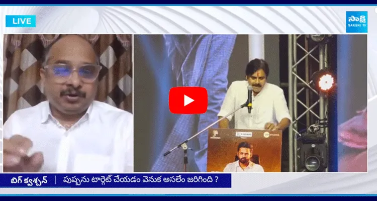  Pawan Kalyan Comments On Reddies