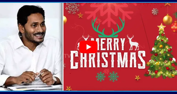  YS Jagan Christmas Wishes To Christians 