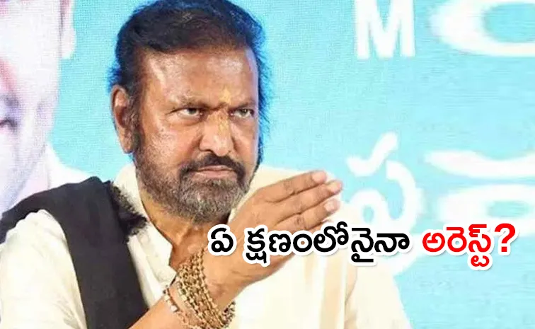 Actor Mohan Babu Not Available For Police