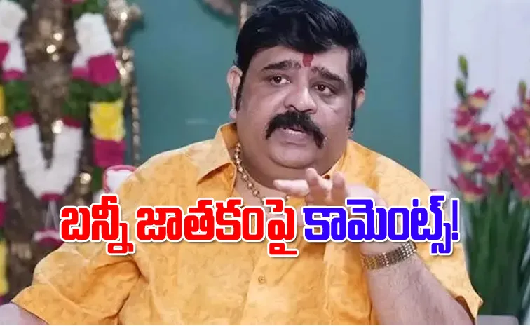 Astrologer Venu Swamy Helps Rs 2 Lakhs To Revathi Family
