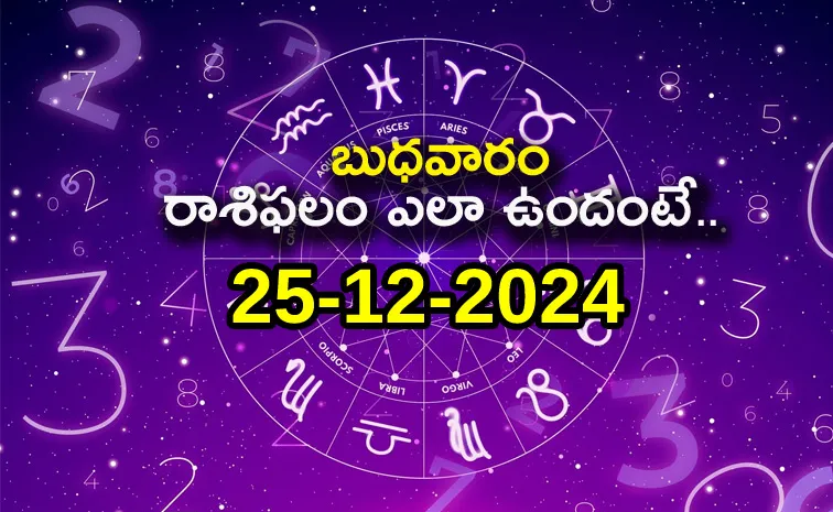 Daily Horoscope On 25th December 2024 In Telugu