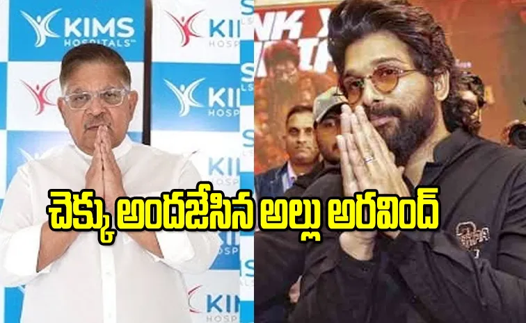 Allu Arjun, Sukumar And Mythri Movie Makers Donates Rs 2 Cr To Revathi Family