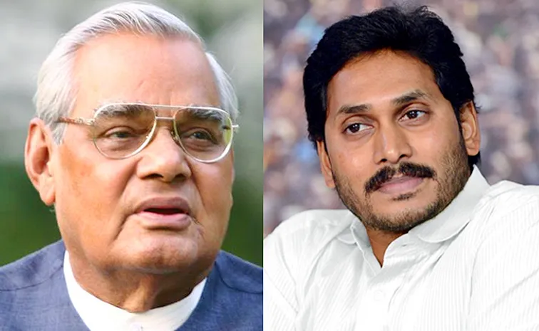 YS Jagan Paid Tributes To Atal Bihari Vajpayee