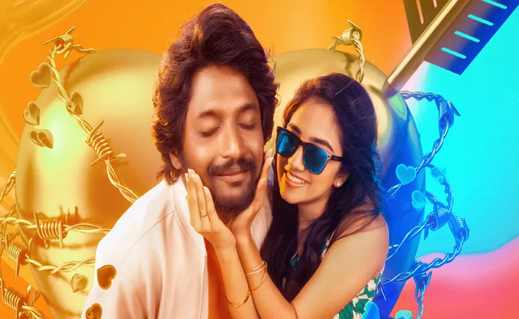 Suhas 'Oh Bhama Ayyo Rama' Glimpse Out Now