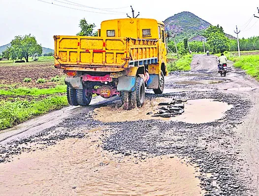 రహదార