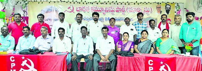 సీపీఎం జిల్లా  కార్యదర్శిగా నల్లప్ప 