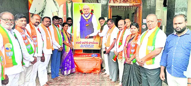 ‘జాతి గర్వించదగిన నేత వాజ్‌పేయ్‌’