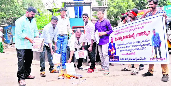 కేంద్ర, రాష్ట్ర ప్రభుత్వాల విధానాలపై పోరాడాలి