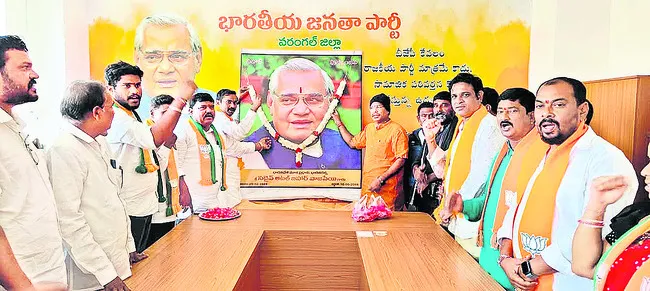 విలువలకు నిలువెత్తు రూపం వాజ్‌పేయి