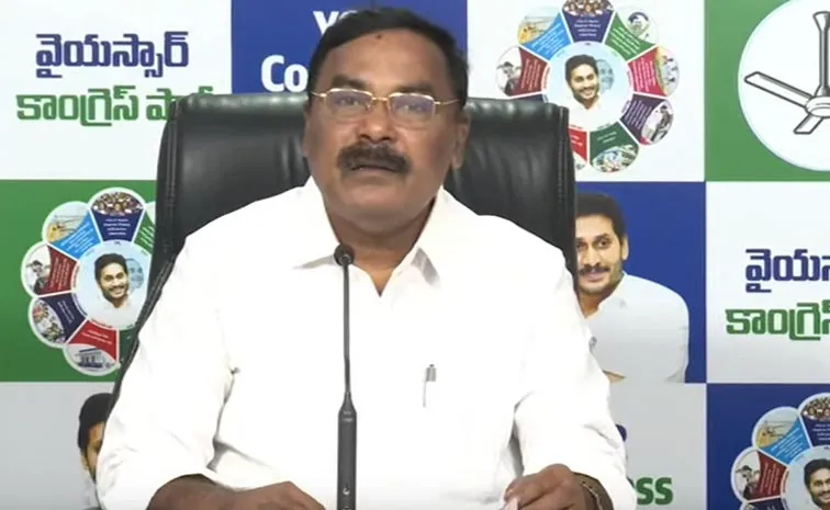 Ex Minister Merugu Nagarjuna Fires On Chandrababu