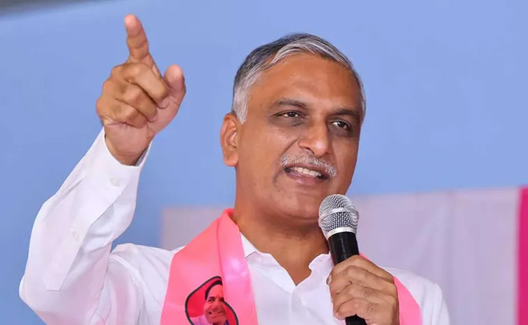 BRS Harish Rao Satirical Comments On Congress