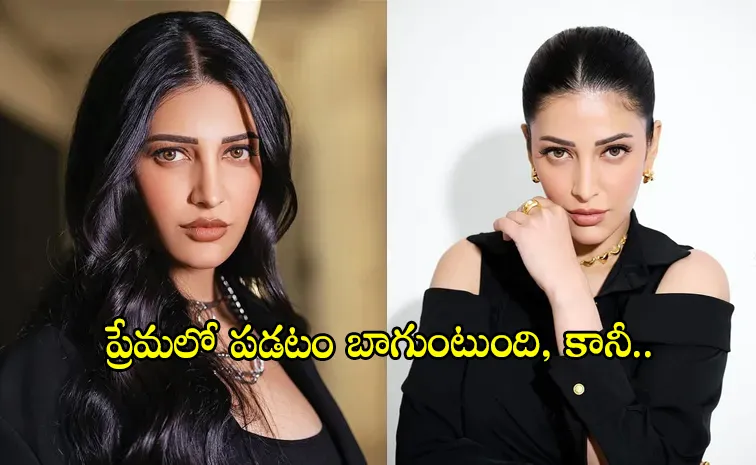 Shruti Haasan Reveals Reason Why She Never Wanted To Get Married