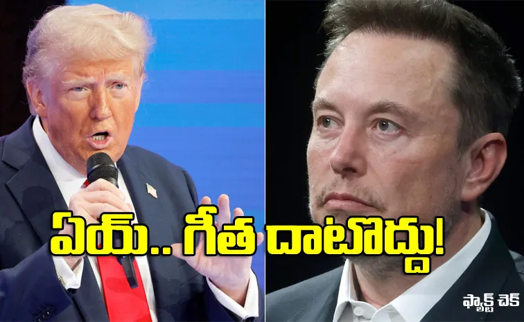 Fact Check: Donald Trump Warn Elon Musk on Shadow Presidency